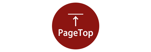 pagetop